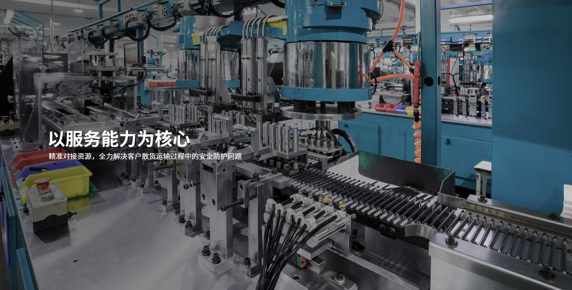 2026年知名的电子平台秤传感器专业制造厂家推荐-南京翰可泰科自动化设备