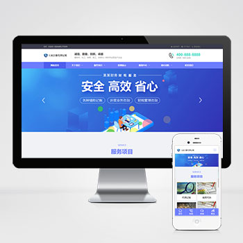 手机网站